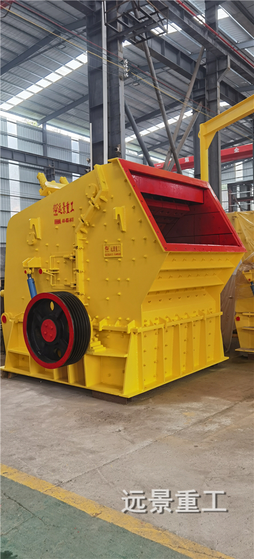 湖南遠(yuǎn)景重工制造有限公司_遠(yuǎn)景重工|郴州破碎機(jī)|郴州遠(yuǎn)景重工|嘉禾塘村企業(yè)