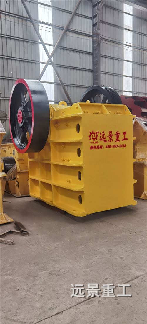 湖南遠(yuǎn)景重工制造有限公司_遠(yuǎn)景重工|郴州破碎機(jī)|郴州遠(yuǎn)景重工|嘉禾塘村企業(yè)
