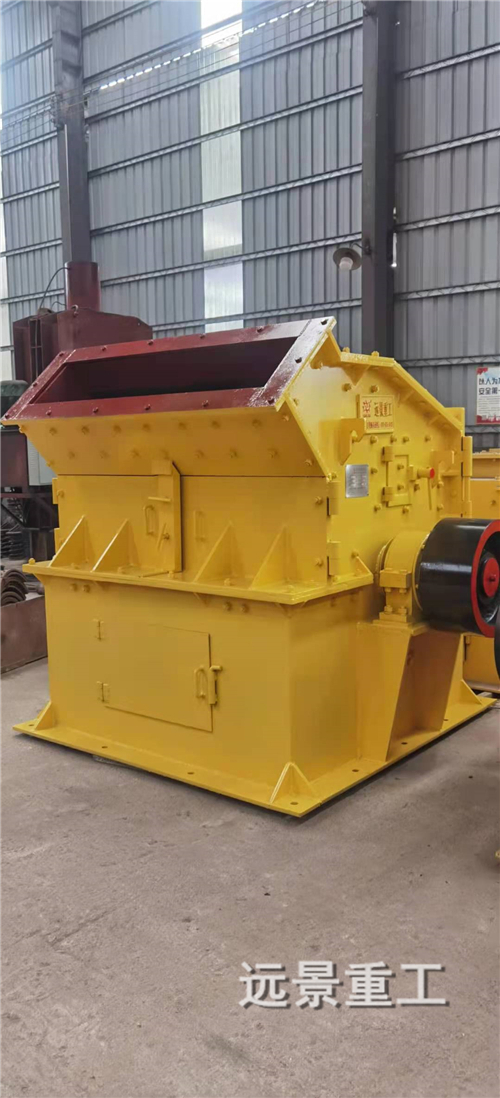 湖南遠(yuǎn)景重工制造有限公司_遠(yuǎn)景重工|郴州破碎機(jī)|郴州遠(yuǎn)景重工|嘉禾塘村企業(yè)