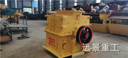湖南遠(yuǎn)景重工制造有限公司_遠(yuǎn)景重工|郴州破碎機(jī)|郴州遠(yuǎn)景重工|嘉禾塘村企業(yè)