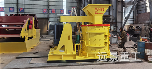 湖南遠景重工制造有限公司_遠景重工|郴州破碎機|郴州遠景重工|嘉禾塘村企業(yè)